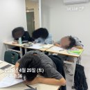 위드잉글리시영어교습소