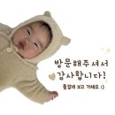 노블 빌리지 | 8개월 아기와 곤지암리조트 E빌리지 노블A 숙박 후기｜두 가족 여행