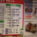 대양당구장 이미지