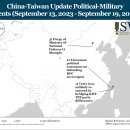 중국-대만 주간 업데이트, 2023년 9월 23일 이미지