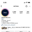 로웨(Lowe) 이미지