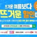 페스타 이미지