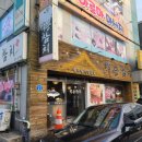 백승참치 이미지