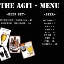 아지트(Agit) 이미지