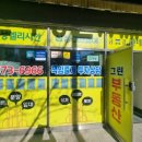 부상공인중개사사무소 이미지