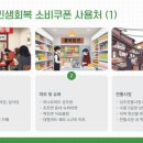 성주군선남면보건지소 이미지