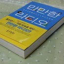 성서공동체FM 이미지