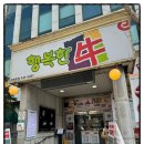 한우친구들 이미지