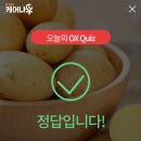 오늘의케어