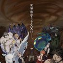 [이수라 2기] 11화 리뷰