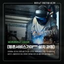 (주)비디텍 이미지