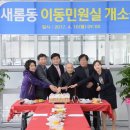 새롬종합복지센터 이미지