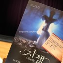 발린이 콩쿨에 참석하다!! 성인발레 콩쿨 후기