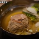 부부면옥부평