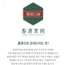 예삐다방