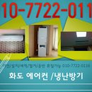 한마음에어컨 이미지