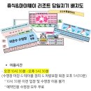 마이웨이 | 밀양 아이랑 가볼만한곳 마이웨이리조트 당일치기 물놀이 솔직후기