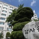 감사원