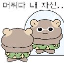 로만바스여탕매점