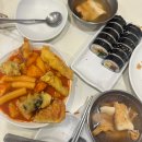 스마일김밥 | [돈받고는이렇게안씀] 이촌: 스마일이촌떡볶이 김밥 후기