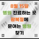 참외과 참소아청소년과의원 이미지