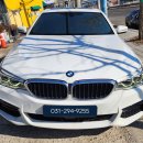 BMW G30 520d 오디오 블랙아웃 ID7 MGU 수리 이미지
