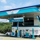 미래LPG충전소 가스신문