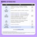 외국어로서의 한국어교육개론 이미지