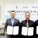 동답초교 이미지