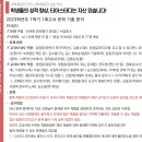 두정고 이미지