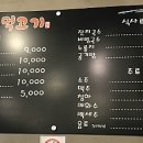 황제주먹고기 이미지