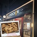 교촌치킨노대효천점 | 광주 노대동맛집 교촌치킨 노대효천점