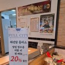 채선당플러스경산점 이미지