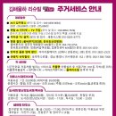 리슈빌 A 이미지