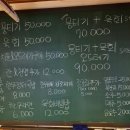 우덕뭉티기