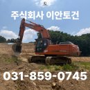경기토건주식회사
