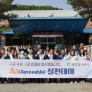 춘천도시공사 이미지