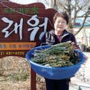 양구밥상 이미지