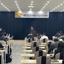 태광산업 앞 이미지