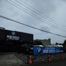 하람모터스 이미지