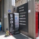 아이픽스노원아이폰수리센터 이미지