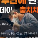 네이버치과의원 이미지