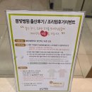 봄빛약국 | [임신 29주] 봄빛병원 철분 처방 진료 후기