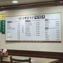 대나무와인삼겹살