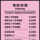 (주)늘푸른개발 이미지