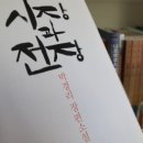김약국 | 박경리의 [시장과 전장] 3차시. 하브 독토후기. 눈물 쏟던 우리는, 모두 지영이었다.