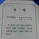 금일초등학교 이미지