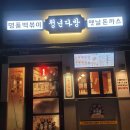 지매곡외 이미지