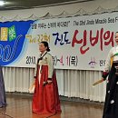진도회관 이미지