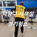 미스터크린맨 이미지